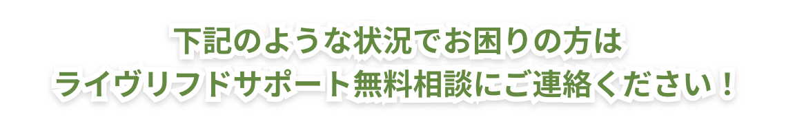 ”こんな原因”